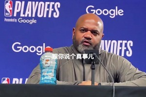 秘密武器嘛？左手投篮？华子真藏东西了