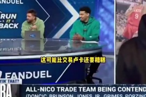 大史此前：尼克斯阵容是最适配77的，尼克斯就弱在布伦森的上限