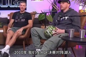 德拉季奇曾言：我们在西决安排4个人防科比，他依旧会把球投进！