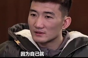 孙铭徽此前谈落选国家队：让我很难过很失望，感觉自己实力不至于落选大名单
