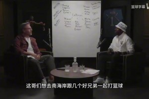 赛场原声！感受下当年姚明在场上的领导能力，值得杨瀚森学习！